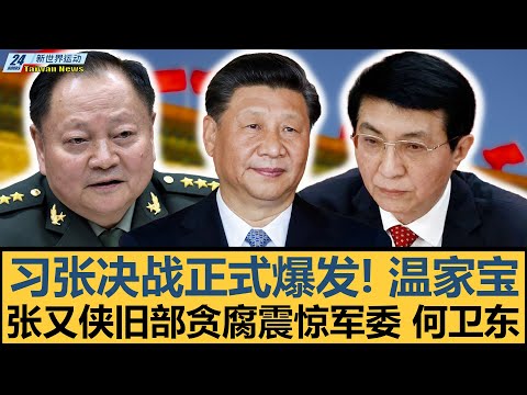 月至今,梅斯塔利亚,球场记录西,世界杯,世界杯赛程,世界杯历史,足球世界杯,世界杯2023,世界杯比分,世界杯冠军,世界杯新闻