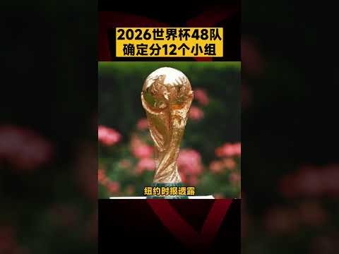 切尔西今夏,力求精简阵,凯帕,世界杯,世界杯赛程,世界杯历史,足球世界杯,世界杯2023,世界杯比分,世界杯冠军,世界杯新闻