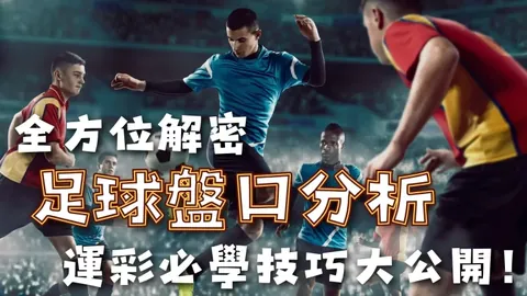 阿森纳拒绝摩纳哥4000万欧报价